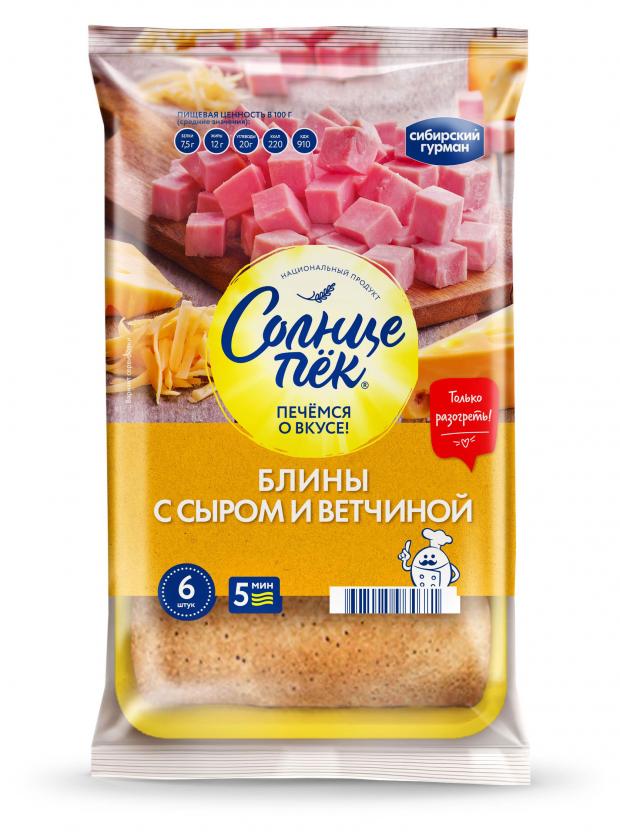 Блины Солнцепек с ветчиной и сыром, 420 г