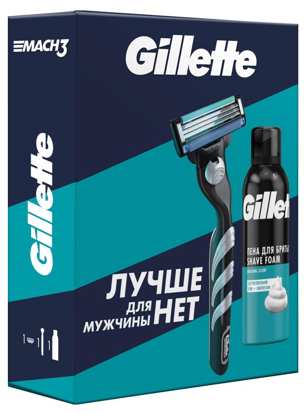 Набор подарочный Gillette Mach3 с 1 сменной кассетой + пена для бритья Sensitive Skin, 200 мл набор подарочный gillette для мужчин для чистого бритья