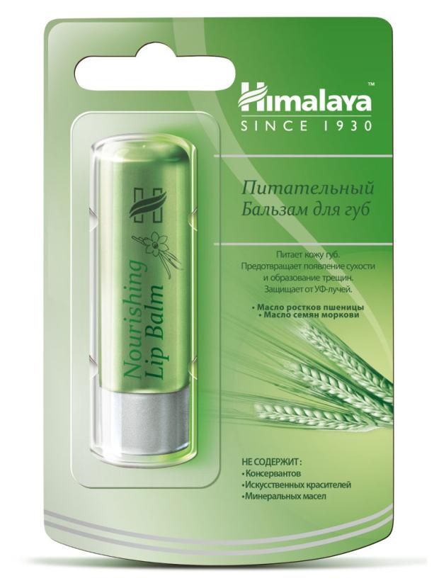    Himalaya     , 4,5 