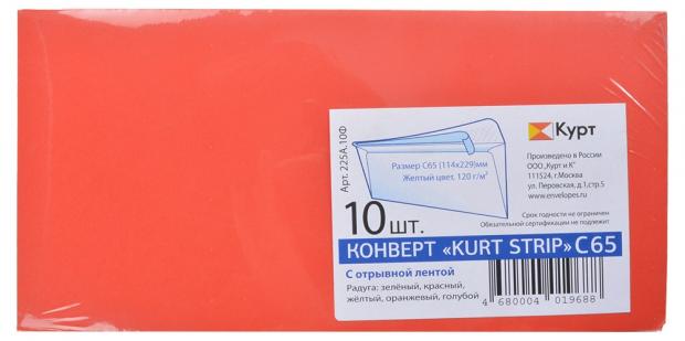 

Конверт «Курт» С65