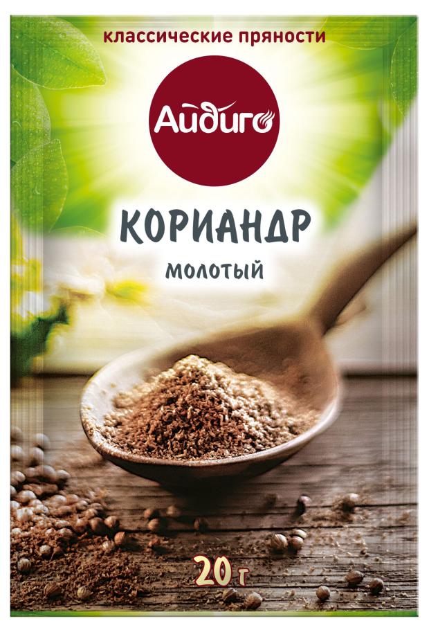 Кориандр молотый Айдиго, 20 г