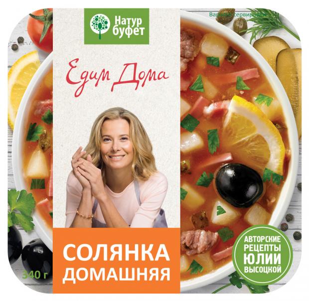 

Солянка Натур буфет Домашняя, 340 г