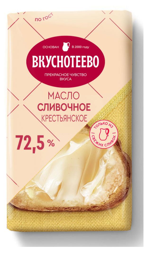 Масло сливочное Вкуснотеево Крестьянское 72,5%, 180 г