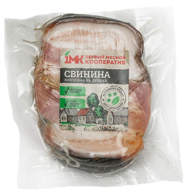 

Свинина варено-копченая 1МК на дровах, вес