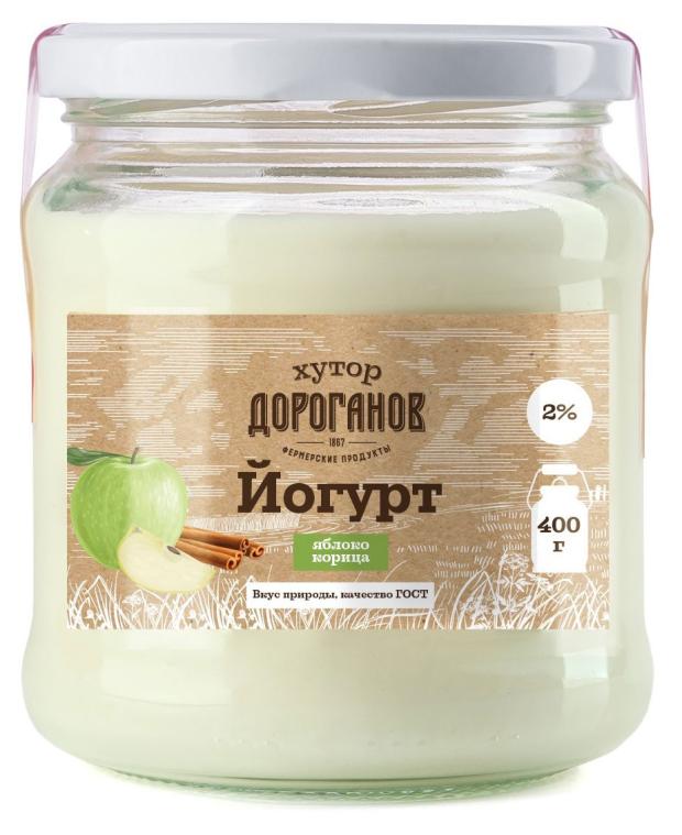 

Йогурт Хутор Дороганов яблоко-корица 2% БЗМЖ, 400 г