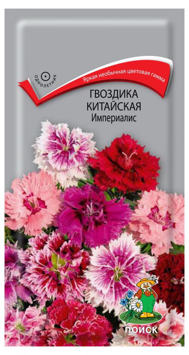 Семена Гвоздика китайская Поиск Империалис, 0,3 г