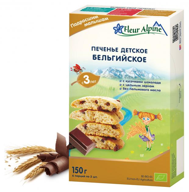 

Печенье детское Fleur Alpine Бельгийское, с 3 лет, 150 г