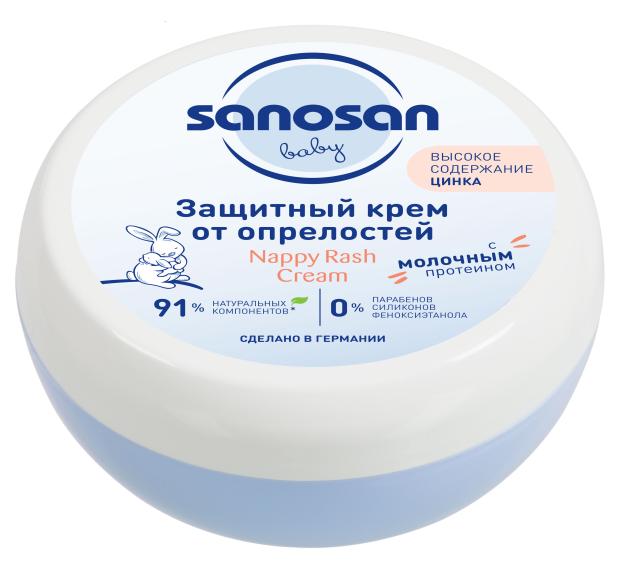 Крем от опрелостей для детей Sanosan, 150 мл