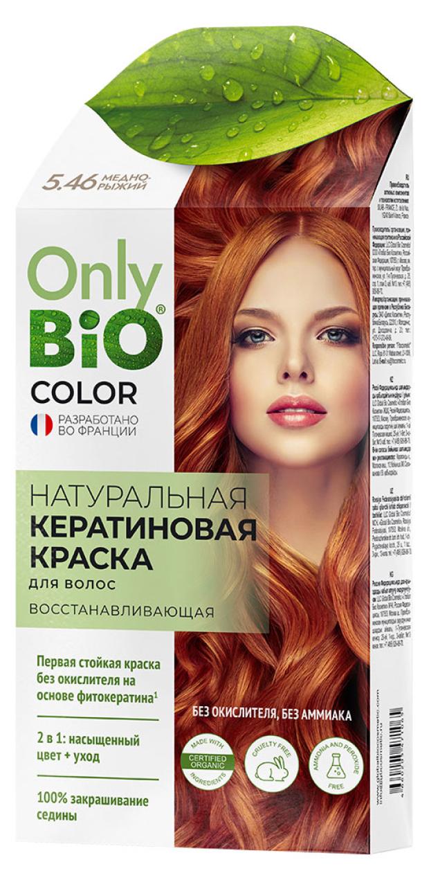 Краска для волос Фитокосметик Only Bio Color 5.46 Медно-рыжий