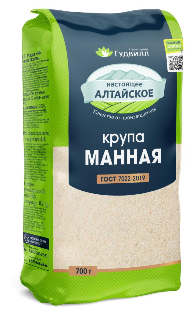 Крупа манная Гудвилл, 700 г