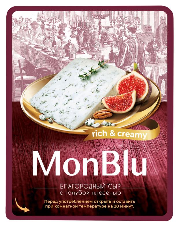 Сыр с голубой благородной плесенью Сливочный MonBlu 60% БЗМЖ, 100 г