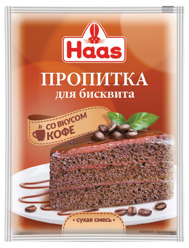 Пропитка для бисквита Haas со вкусом кофе, 80 г