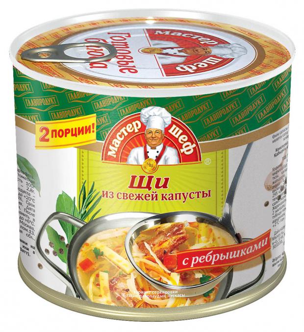 Щи из свежей капусты ГЛАВПРОДУКТ Мастер шеф с ребрышками, 525 г мясо кур главпродукт 525 г с с гост ж б