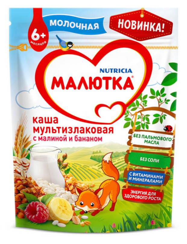 

Каша молочная «Малютка» Мультизлаковая банан-малина с 6 мес., 220 г