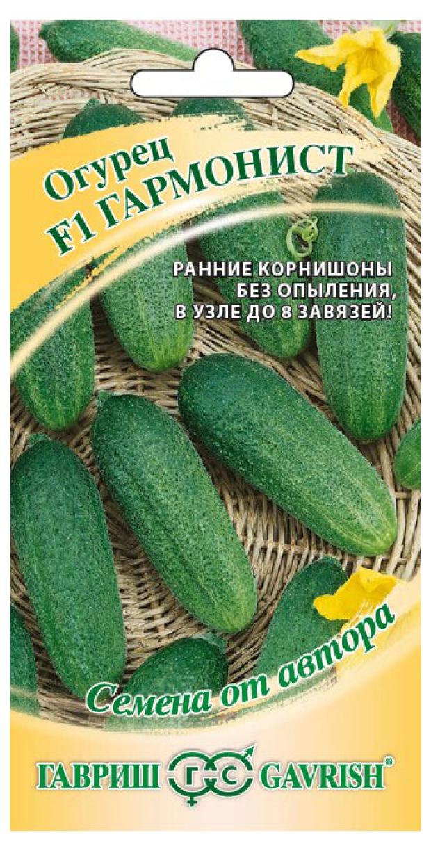 

Семена Гавриш Огурец Гармонист F1, 0,01 г