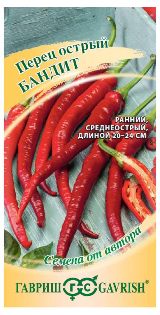 

Семена Перец острый Гавриш Бандит, 0,1 г