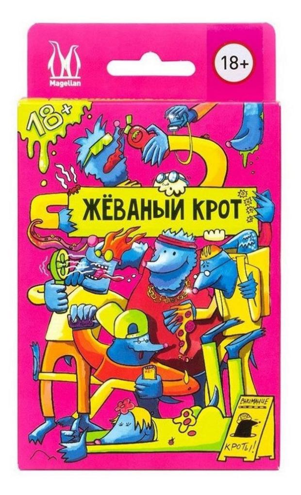 

Игра настольная Hobby World Жёваный крот