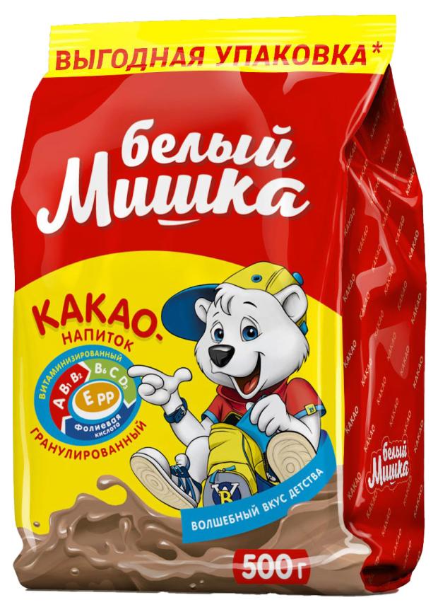 

Какао-напиток Белый Мишка, 500 г