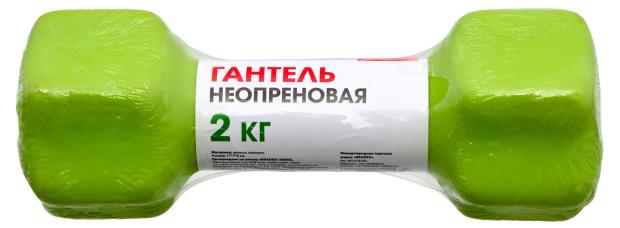 Гантель неопреновая Bradex SF 0542 салатовая, 1 кг