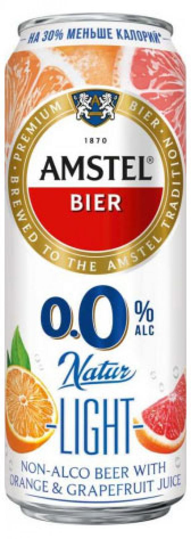 

Пиво безалкогольное Amstel Апельсин и Грейпфрут 0%, 430 мл