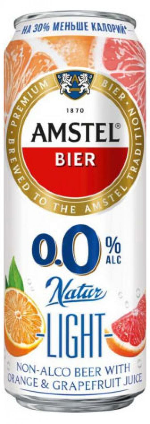 Пиво безалкогольное Amstel Апельсин и Грейпфрут 0%, 430 мл