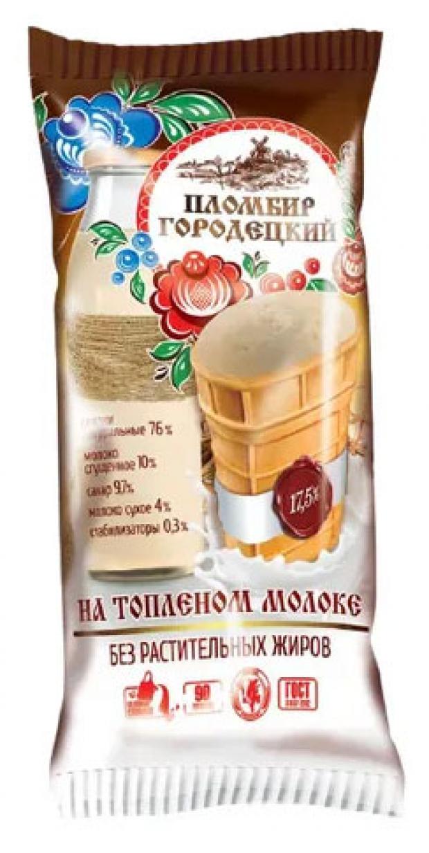 Мороженое Пломбир Городецкий на топленом молоке 17,5% БЗМЖ, 90 г