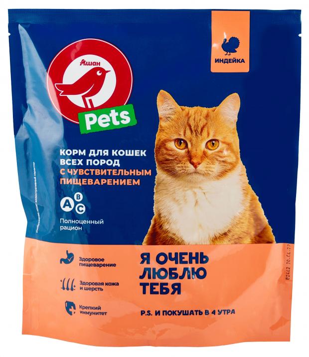 корм для стерилизованных кошек 10 кг. кошачий корм ашан. сухой корм для кошек ашан. корм для кошек каждый день. сухой корм для кошек ашан.