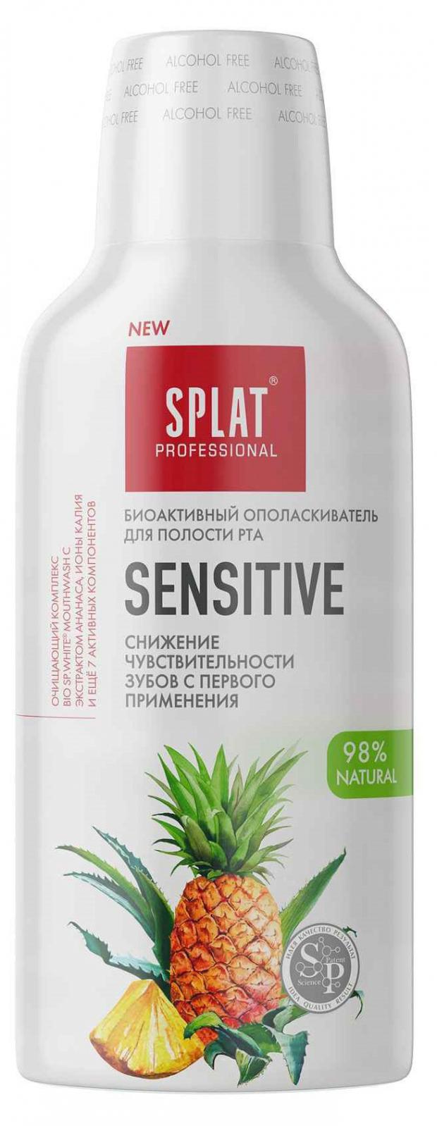 

Ополаскиватель для полости рта Splat Professional Sensitive, 275 мл
