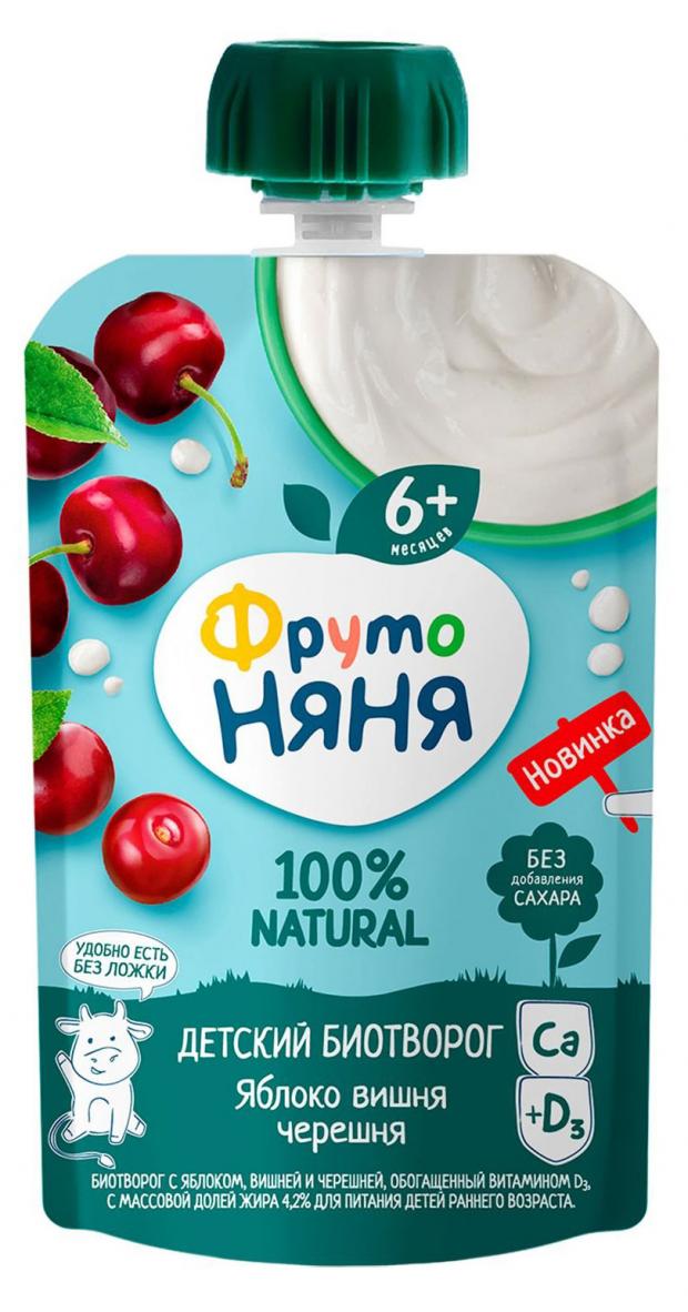 

Биотворог «ФрутоНяня» яблоко вишня черешня с 6 месяцев 4,2%, 90 г