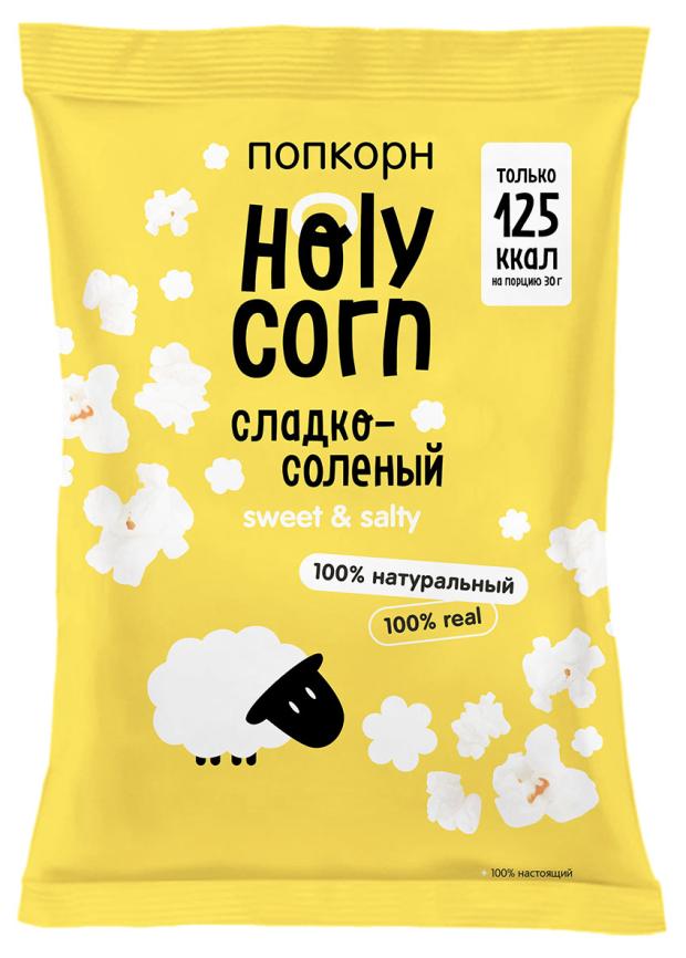 Попкорн готовый Holy Corn Сладко-соленый, 80 г попкорн corin corn карамель 100 г