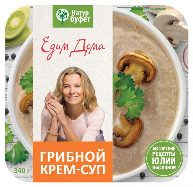 

Крем-суп Натур буфет грибной, 340 г