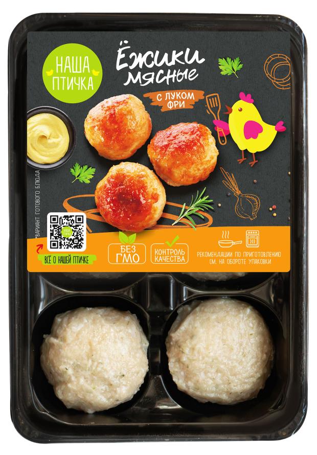 

Ежики мясные Наша птичка с луком фри, 360 г