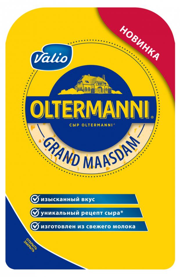 

Сыр твердый Oltermanni Гранд Маасдам 47% 250 г