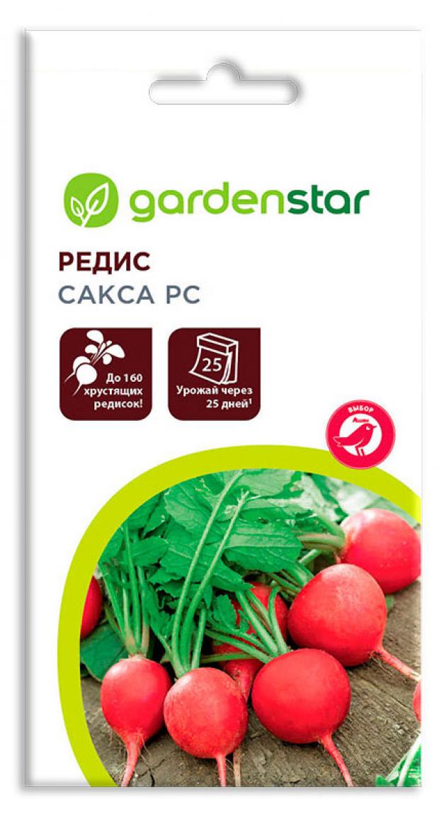 Семена Редис Garden Star Сакса РС, 3 г семена редис сакса