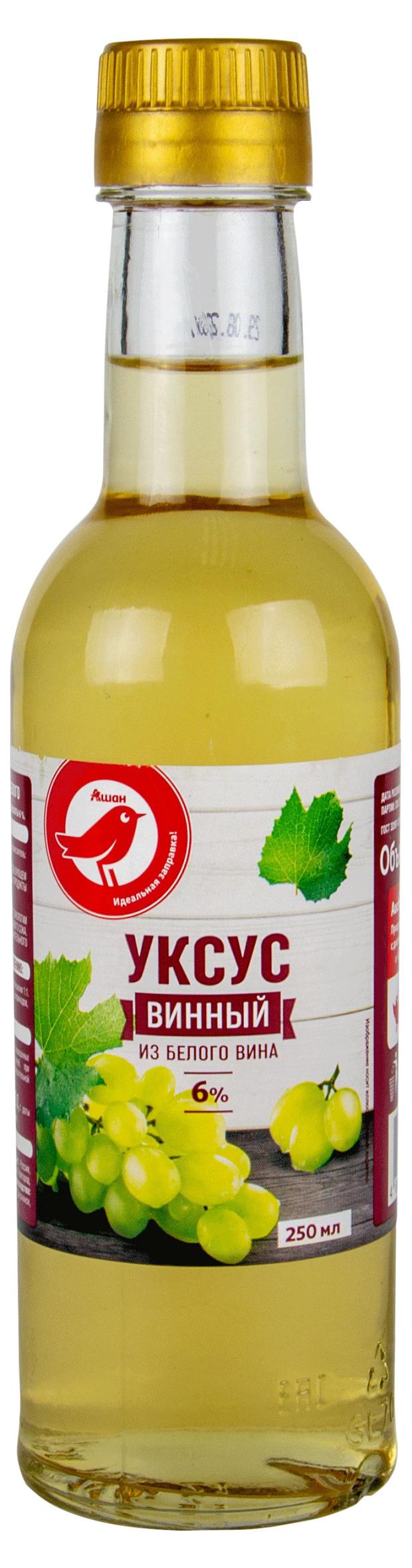 Уксус АШАН Красная птица белый винный 6%, 250 мл