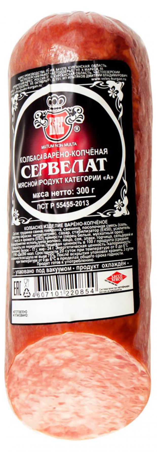 Колбаса варено-копченая Велес Сервелат категории А, 300 г