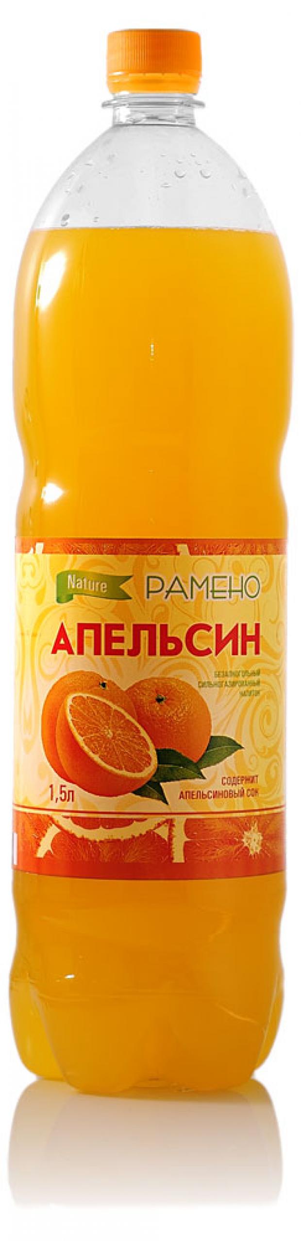 Напиток сильгазированный Рамено Апельсин, 1,5 л