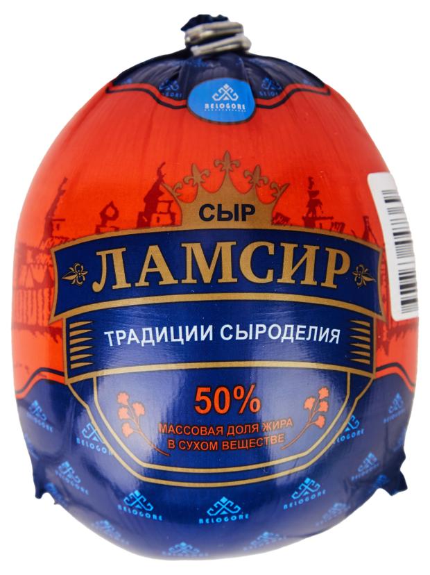 

Сыр полутвердый ламсир Белогорье 50% БЗМЖ, Шар 380 г