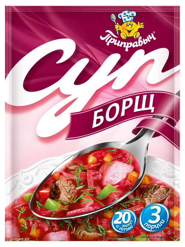 Суп Приправыч борщ, 60 г