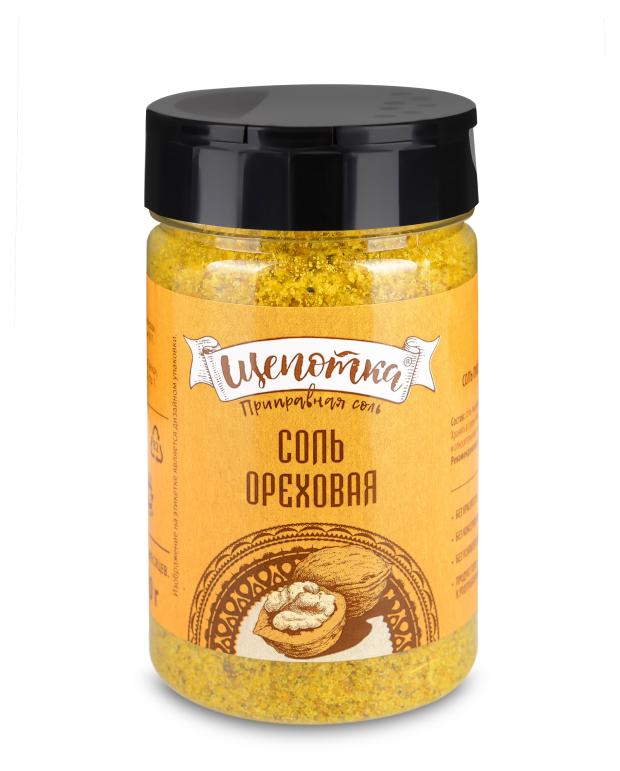 Соль Щепотка Ореховая, 220 г