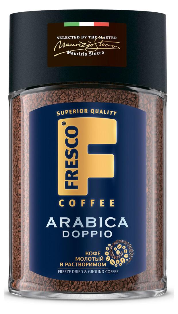 Кофе растворимый Fresco Arabica Doppio сублимированный с молотым, 100 г кофе молотый в растворимом fresco arabica doppio 100 г