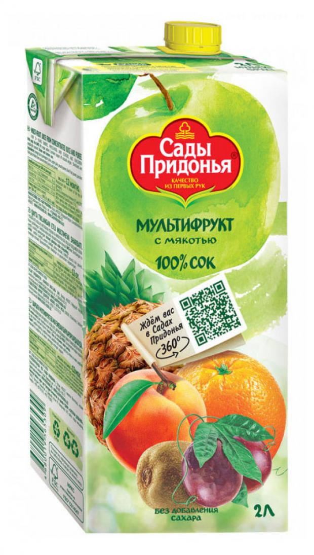 Сок придонья. Сок сады Придонья яблоко персик. Сок сады Придонья яблоко, с крышкой, без сахара. Сады Придонья мультифрукт. Сады Придонья яблоко груша.