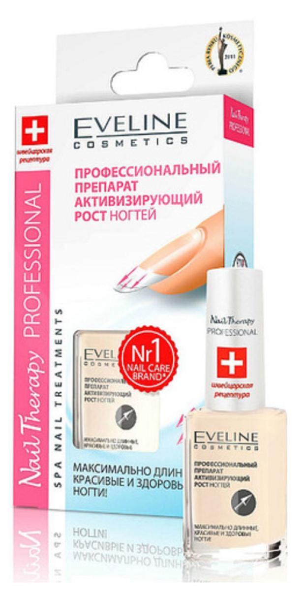

Лак для ногтей Nail Therapy активизирующий рост ногтей, 12 мл