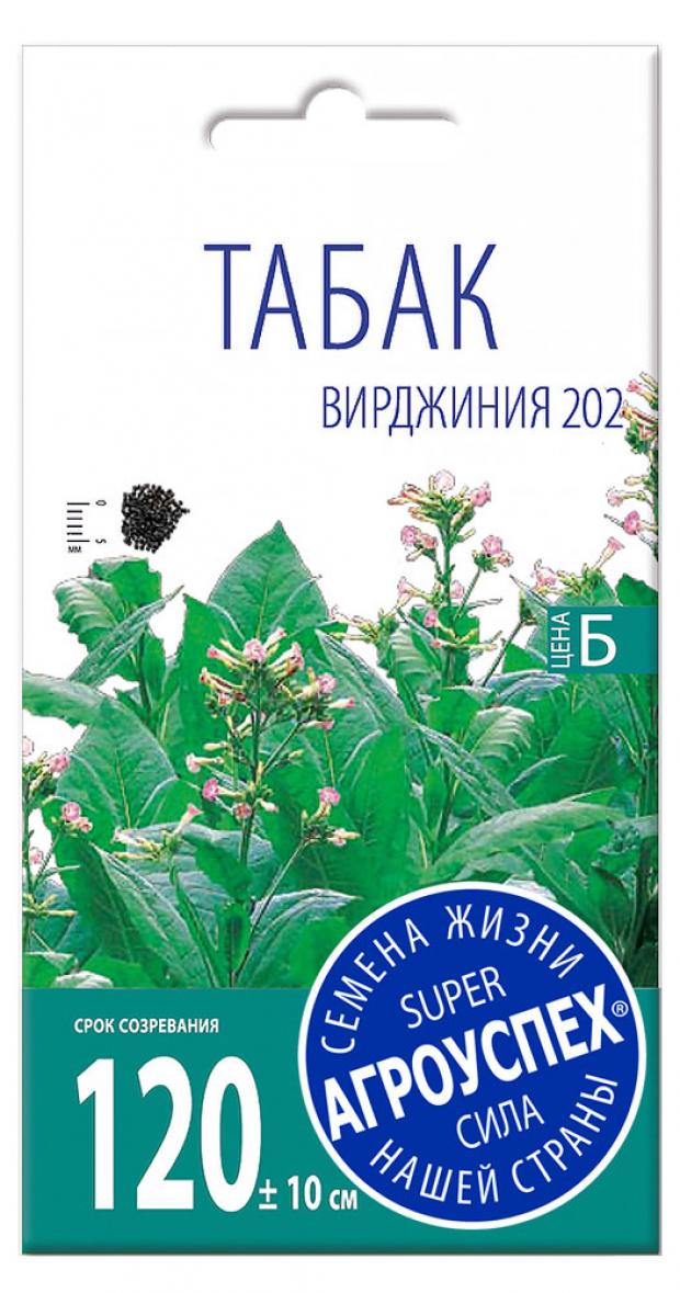 Семена Табак Агроуспех Вирджиния 202 курительный, 0,05 г семена табак курительный вирджиния 0 01 г