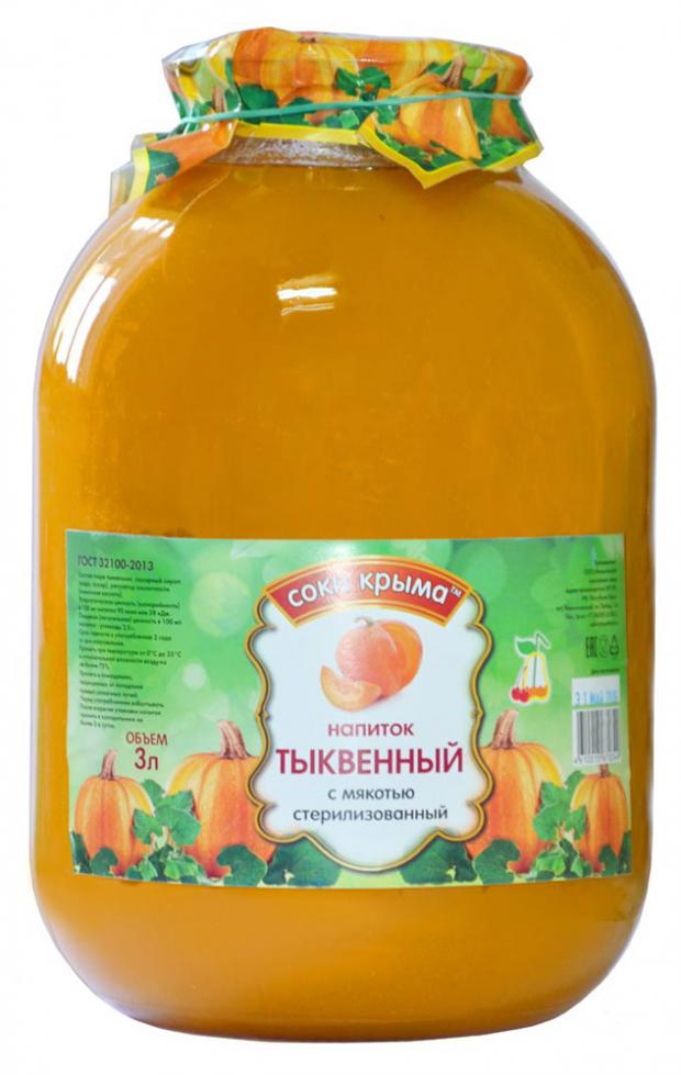 Напиток тыквенный Соки Крыма с мякотью, 3 л