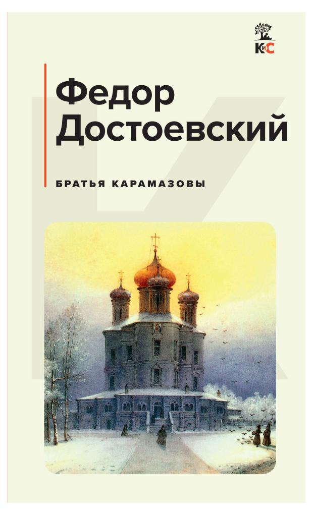 Русская классика новинка как эффективно отозвать детей без наказания книга для родителей детская поведенческая психология