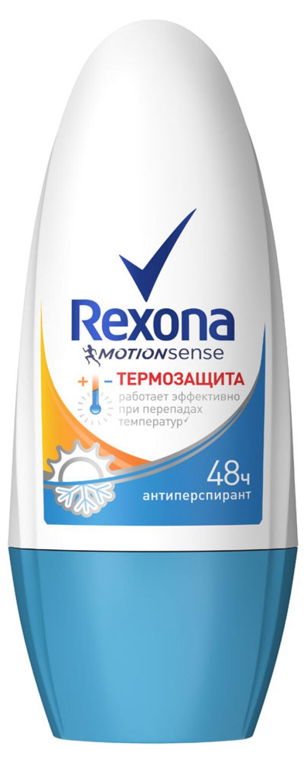 Антиперспирант шариковый Rexona Термозащита, 50 мл