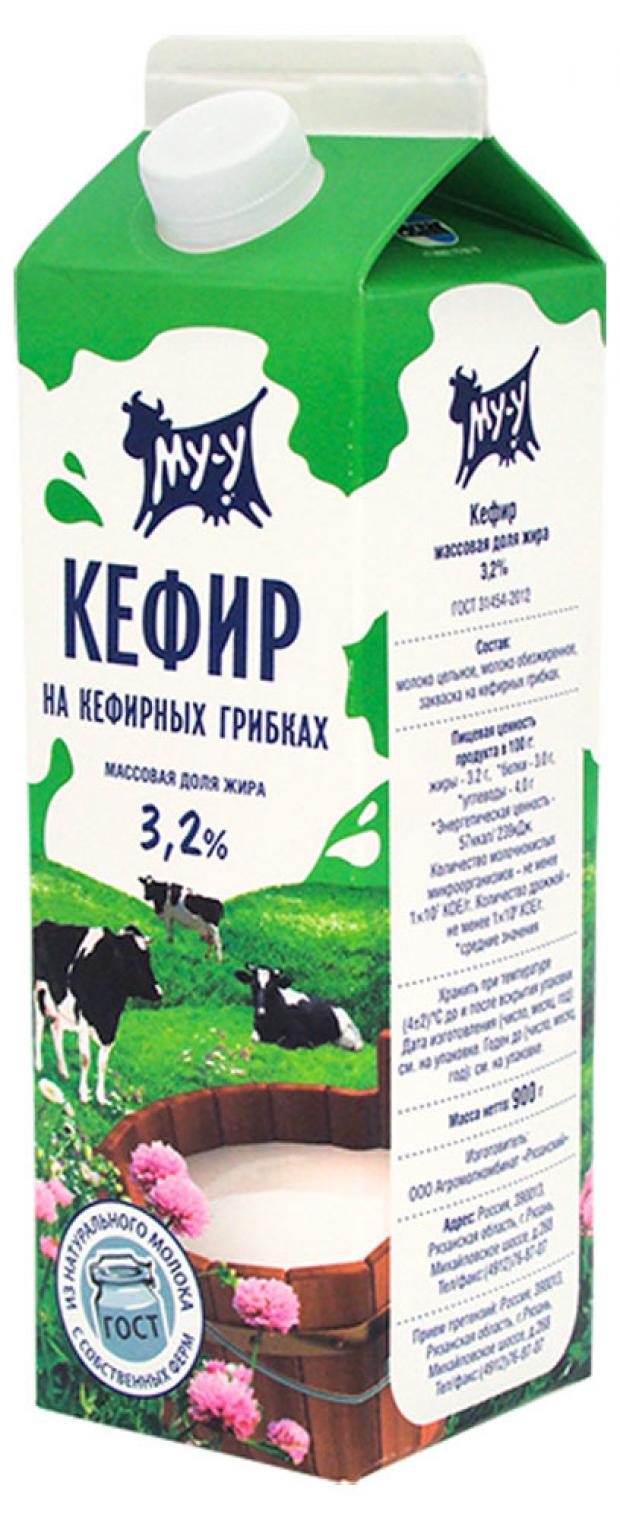 кефир му у 3 2% бзмж 900 г Кефир МУ-У 3,2% БЗМЖ, 900 г