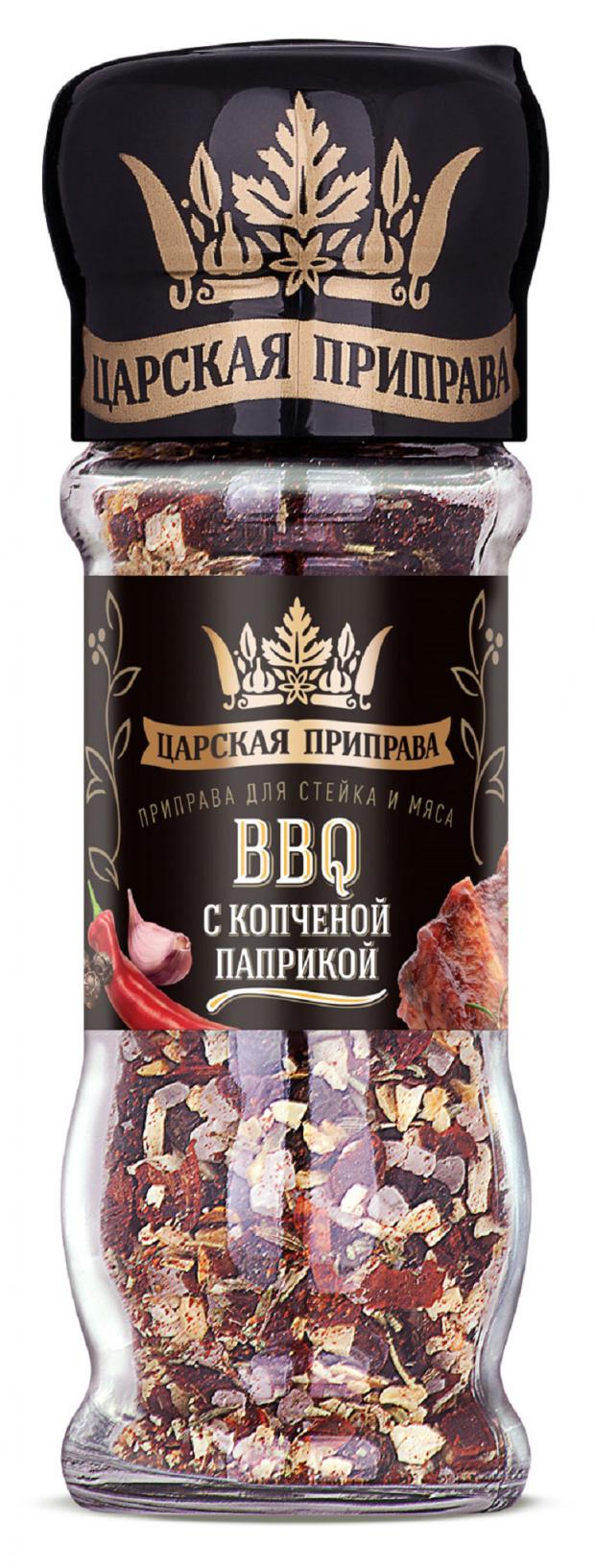 

BBQ с копченой паприкой «Царская приправа» мельница, 47 г