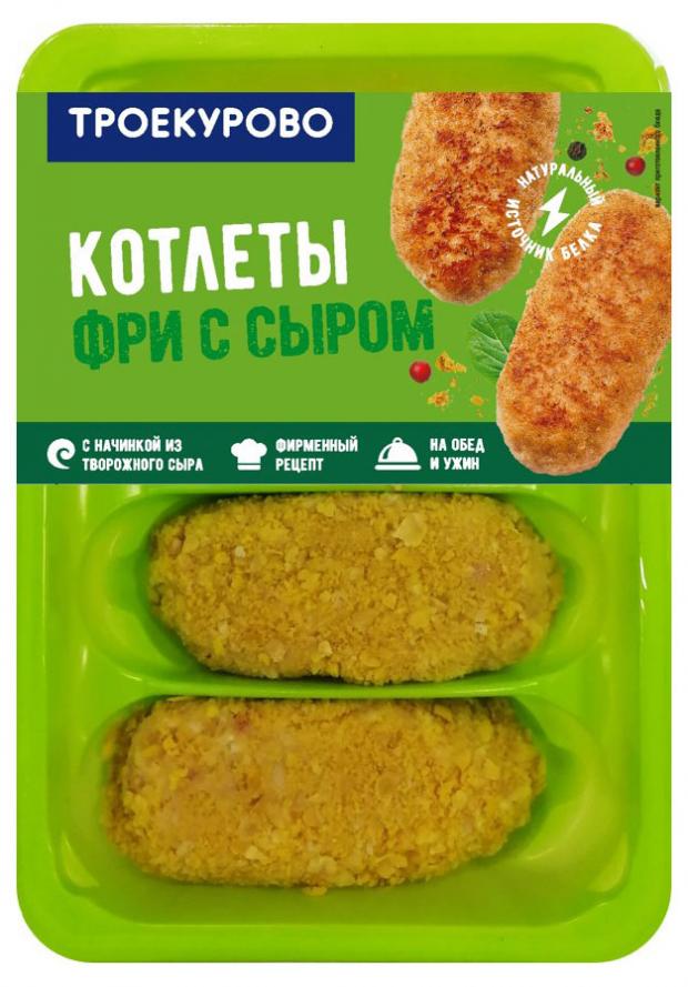 Котлеты куриные Троекурово Фри с сыром охлажденные, 500 г